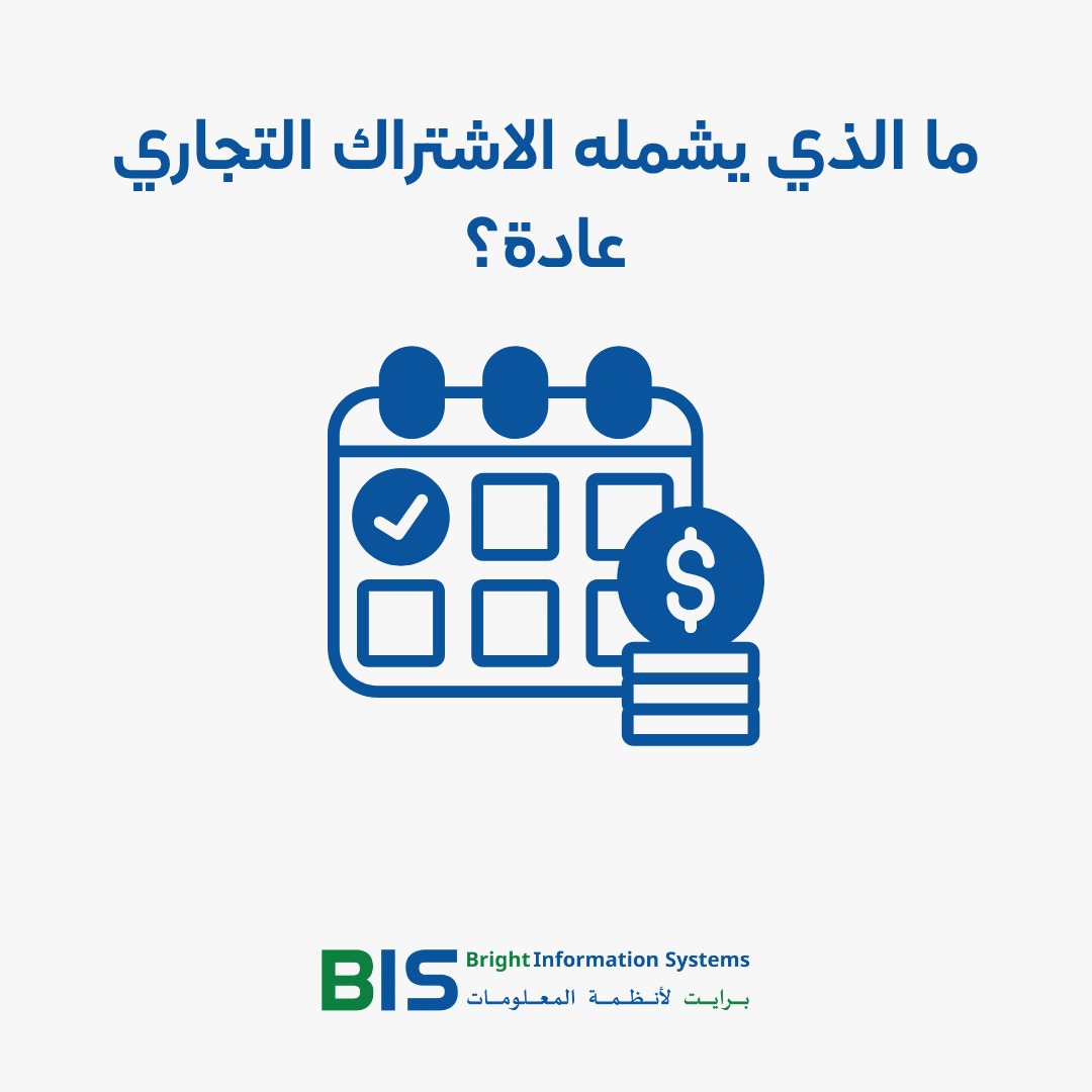 أودو Community vs Enterprise: أي نسخة تناسب شركتك؟